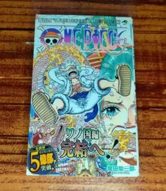 【初版・帯付き】ONE PIECE　ワンピース　104巻　チラシ付き　尾田栄一郎