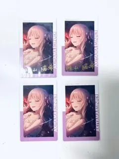 プロセカ エピカ 暁山瑞希 17B 箔押し