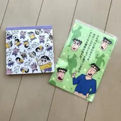 クレヨンしんちゃん　メモ帳　ポストカード