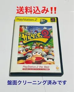 PS2 サルゲッチュ 2 ベスト版 再販 在庫4