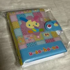 ウサハナ　シールバインダー　シール帳　サンリオ　6穴