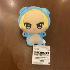 サカモトデイズ　ちびぐるみ　くまさんみたいコレクション　朝倉シン