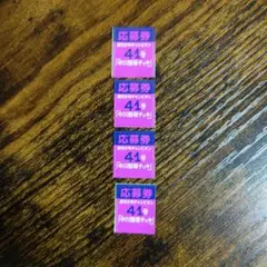 最新号 週刊少年チャンピオン41号 抽プレ 櫻坂46中川智尋 チェキ 応募券4枚