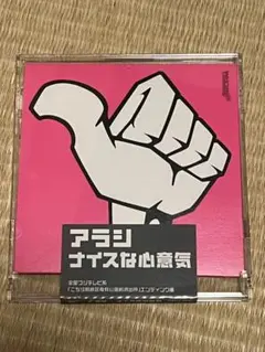 Item thumbnail for item b8db213b-c62e-42f4-8c94-97b29c51d141