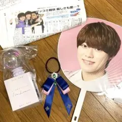❤️おまけ付き❤️ なにわ男子 大橋和也 うちわ ペンライト ペンライトリボン