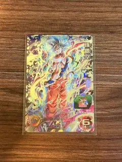 ドラゴンボールヒーローズ 孫悟空 UM10-SEC 身勝手の極意 SDBH