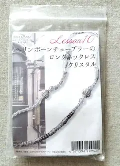 もみじ様 リクエスト 2点 まとめ商品