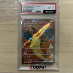 ポケモンカード　リザードンex SR psa10のサムネイル