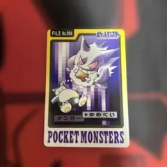 ポケモンカード ゲンガー カードダス ゆめくい - メルカリ