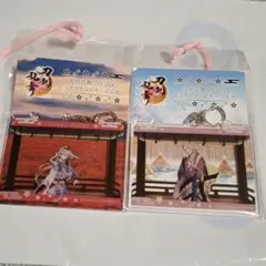 GIGO限定 刀剣乱舞ONLINE ビッグアクリルキーホルダー 2個セット