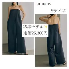 完売！新品【anuans】ヘビーサテンベアオールインワン グレー / S
