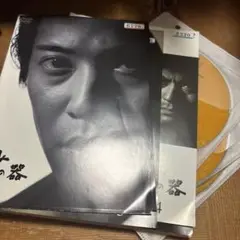 砂の器　DVD 全5巻