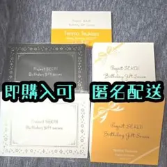 プロセカ　バースデーギフト　2023 日野森志歩　望月穂波 プロセカ バースデーギフト 2023 日野森志歩 望月穂波 - メルカリ