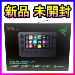 2025年最新】Razer Stream Controllerの人気アイテム - メルカリ