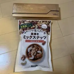 正栄食品 マロングラッセゴールド 5粒入 & 素焼きミックスナッツ280gのサムネイル