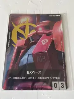 未開封　EXベースカード EXP-004 GUNDAM