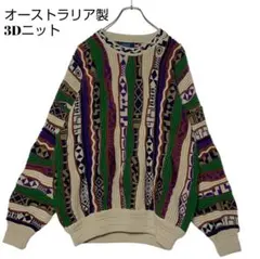 美品 オーストラリア製 limnos 3Dニット セーター 海洋生物柄 中古・古着通販】limnos (リムノス) 3Dニット オレンジ サイズ:M