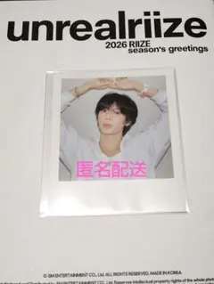 riize シーグリ 2026 ランダム ポラロイド アントン