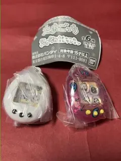 たまごっち　シャカシャカチャームコレクション　まめっち＆くちぱっち　セット