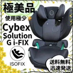 【極美品】cybex Solution G i-Fix R129 ジュニアシート