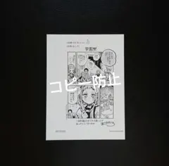 2025年最新】花子くん 特典 ペーパーの人気アイテム - メルカリ