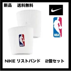 NIKE NBA デザイン　スウッシュリストバンド　ナイキ 2個セット　新品