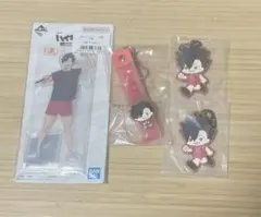 ハイキュー!!　１番くじ　黒尾鉄朗