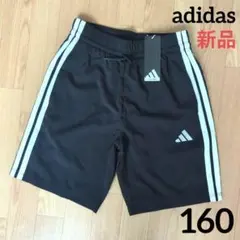 ⭐️新品　adidas　160cm　ハーフパンツ　ジュニア　アディダス　黒