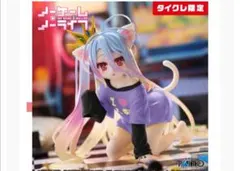 タイクレ限定　ノーゲーム・ノーライフ　Desktop Cute フィギュア　白