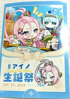 原神 アイノ イネファ ファミマプリント ブロマイド 生写真 ナドクライ