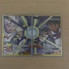 イナズマイレブンGO TCG 雨宮太陽 剣城京介 ネップウ/ライメイ プロモ