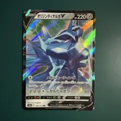 2025年最新】ディアルガex 銀の人気アイテム - メルカリ