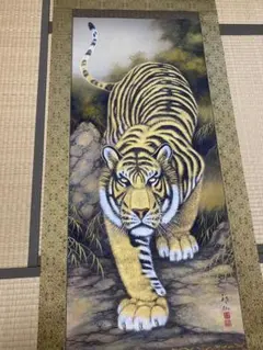 【新品】掛軸 『猛虎』 富田秀石 真作　虎　タイガー 2025年最新】掛け軸 猛虎の人気アイテム - メルカリ