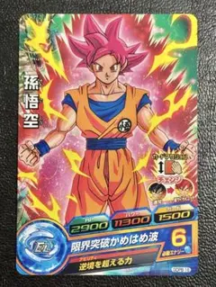 ドラゴンボールヒーローズ gdpb−46 孫悟空 - メルカリ