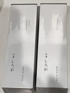 白漢しろ彩 HAKKAN SHIROSAI ローション 100ml 2本セット - メルカリ