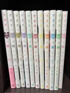 2026年最新】ヲタ恋 全巻の人気アイテム - メルカリ