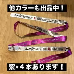 2026年最新】SuPer eight 銀テープの人気アイテム - メルカリ