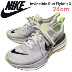 NIKE インヴィンシブルラン3 レディース　24cm