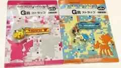 【限定】【未開封新品】ポケモン一番くじ ピカチュウ＆ケルディオ ストラップセット