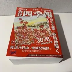 Item thumbnail for item 729c8c1b-f266-4dfd-af01-8eade2e2c229