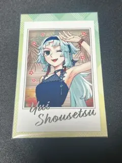 Item thumbnail for item 05b278c0-badd-491e-8822-f96a6517ec41