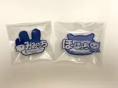 たまごっち ふぁくとり〜！ みみっち ほーほっち アクリルおなまえバッジ