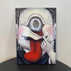 あかね書房　大型絵本 「大接近！妖怪図鑑」