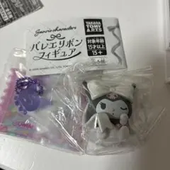 サンリオ クロミ バレエリボンフィギュア ガチャ