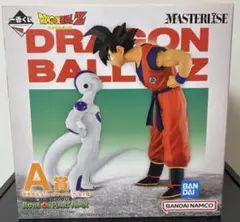 未開封 ドラゴンボールZ MASTERISE 孫悟空 フリーザ A賞