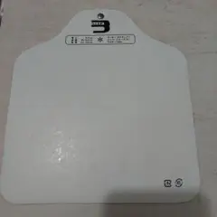 Item thumbnail for item f0cf042a-f913-4864-af53-f2b013e28c4b