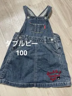 MIKIHOUSE ダブルビー ジャンバースカート 女の子 100