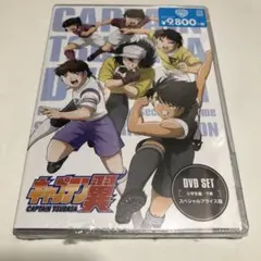 キャプテン翼 DVD SET スペシャルプライス版 2巻セット - メルカリ