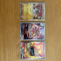 ポケモンカード グラードン ブーバーン ヒートロトムex 3枚セット