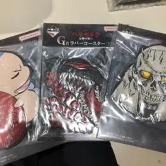一番くじ　ベルセルク　G賞 ラバーコースター 3種